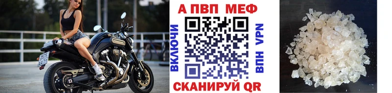 Alpha PVP кристаллы Радужный