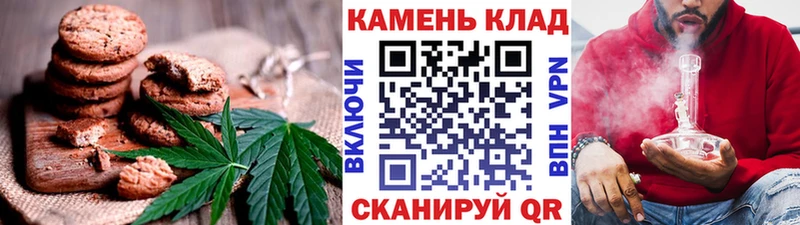 Cannafood конопля  закладка  Радужный 