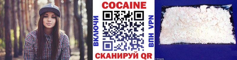 Cocaine FishScale Радужный