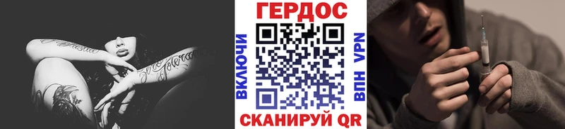 Героин VHQ  Радужный 