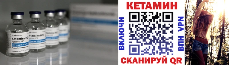 наркошоп  Радужный  КЕТАМИН ketamine 
