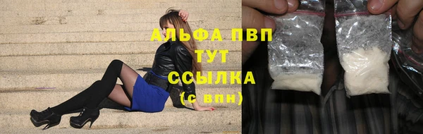 скорость Армянск