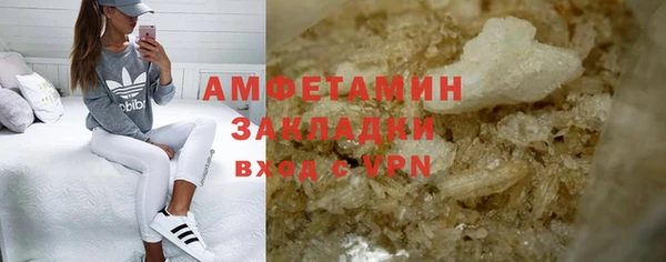 ПСИЛОЦИБИНОВЫЕ ГРИБЫ Балахна
