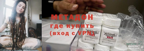 ПСИЛОЦИБИНОВЫЕ ГРИБЫ Балахна