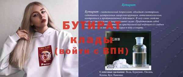 ГАЛЛЮЦИНОГЕННЫЕ ГРИБЫ Аркадак