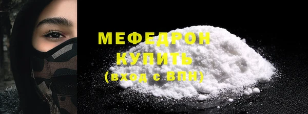скорость Армянск