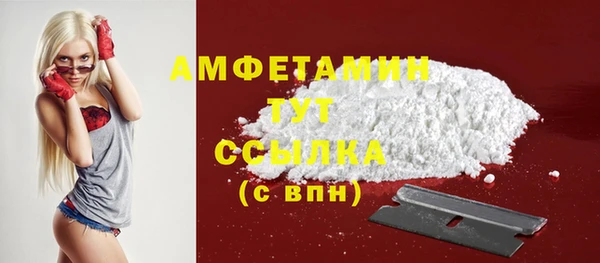 скорость Армянск