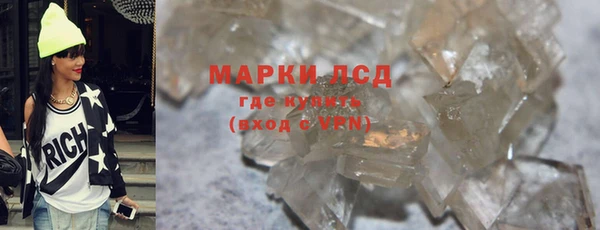 героин Арсеньев