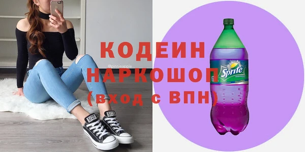 героин Арсеньев