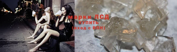 героин Арсеньев