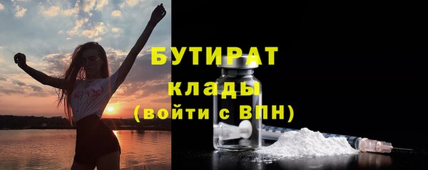 скорость Армянск