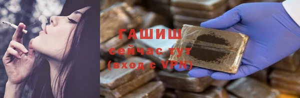 ECSTASY Слюдянка