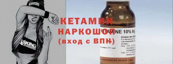 героин Арсеньев