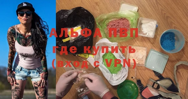 ГАЛЛЮЦИНОГЕННЫЕ ГРИБЫ Аркадак