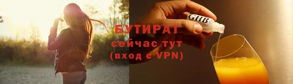 скорость Армянск