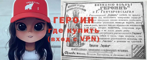 бутик Баксан