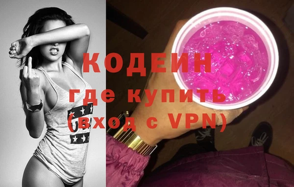 скорость Армянск