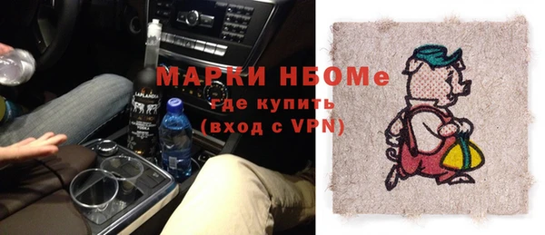скорость Армянск