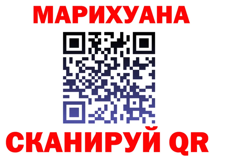 Канабис SATIVA & INDICA как войти площадка mega Радужный