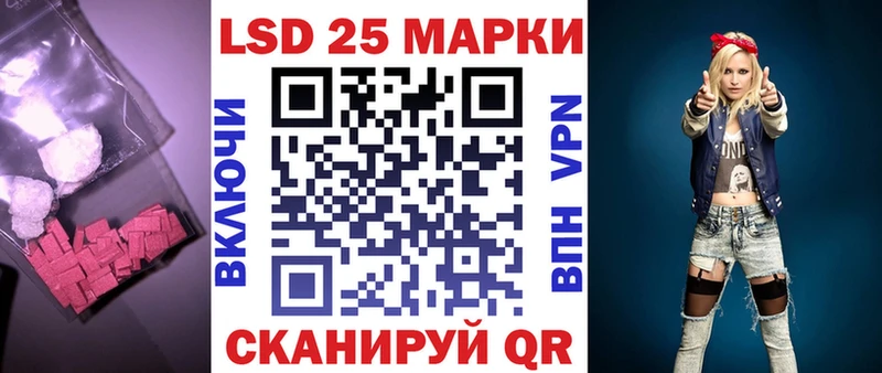 LSD-25 экстази ecstasy  Радужный 