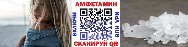 blacksprut как зайти  Радужный  МЕТАМФЕТАМИН Декстрометамфетамин 99.9% 